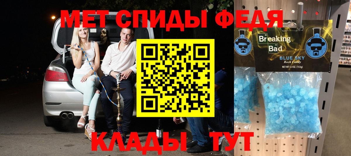 Amphetamine Premium Электрогорск