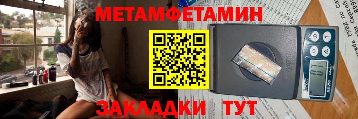 АМФЕТАМИН  Вход с VPN  АМФ  Электрогорск  АМФ VHQ 