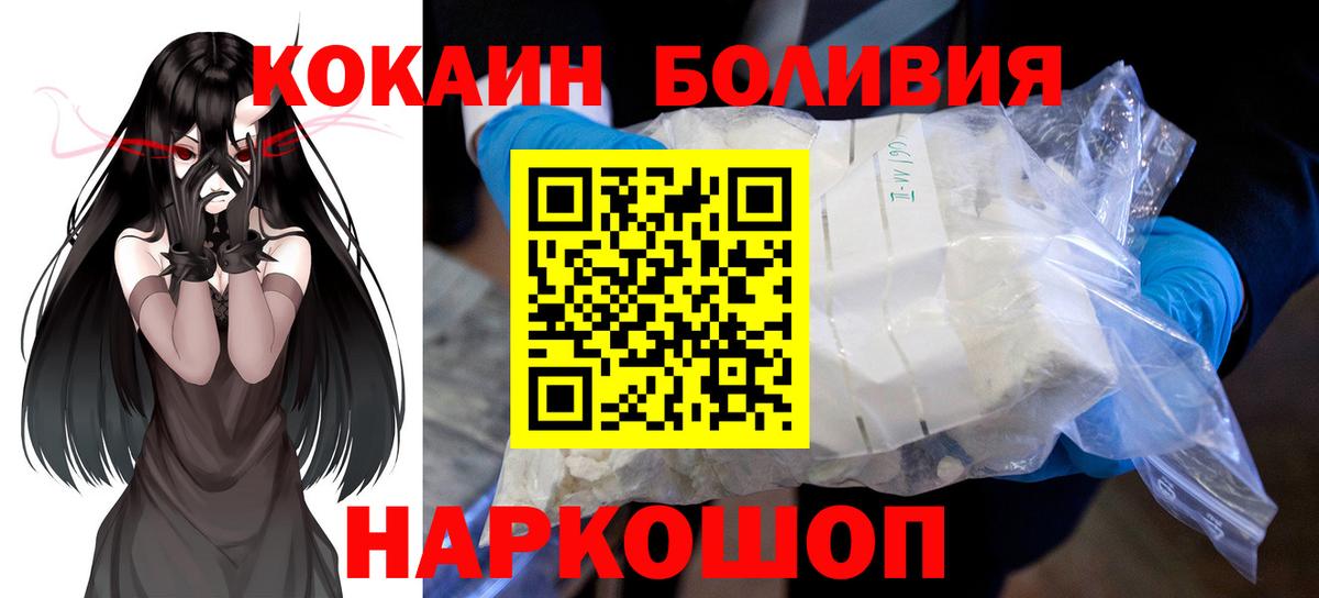 КОКАИН Fish Scale Электрогорск