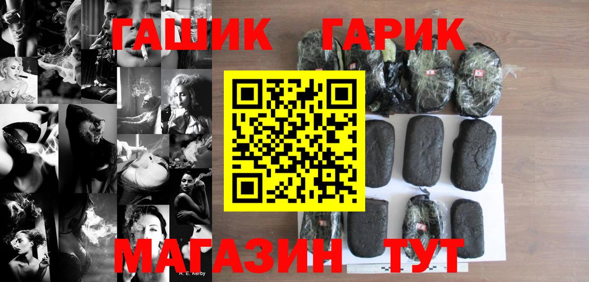 Гашиш Cannabis Электрогорск