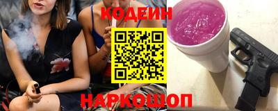 стаф Комсомольск-на-Амуре