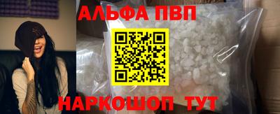 первитин Коммунар