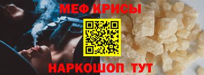 первитин Коммунар