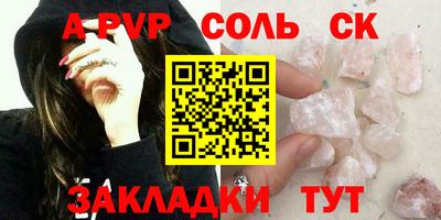 скорость mdpv Конаково