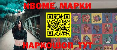 первитин Коммунар