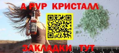 стаф Комсомольск-на-Амуре