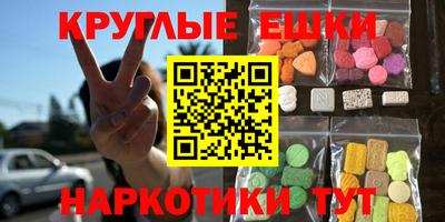 первитин Коммунар