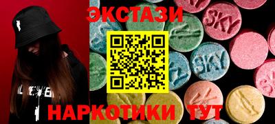 стаф Комсомольск-на-Амуре