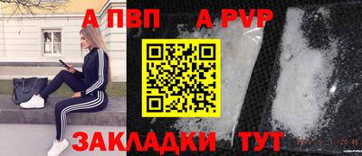 скорость mdpv Конаково