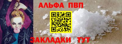 стаф Комсомольск-на-Амуре
