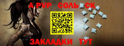 стаф Комсомольск-на-Амуре