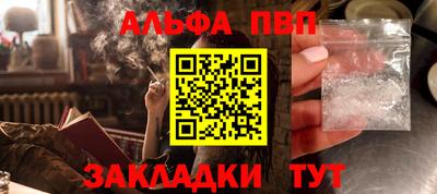 стаф Комсомольск-на-Амуре