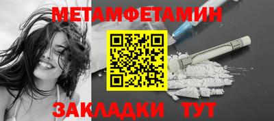 первитин Коммунар