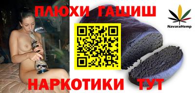 стаф Комсомольск-на-Амуре