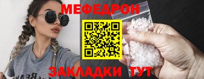 скорость mdpv Конаково