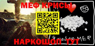 стаф Комсомольск-на-Амуре