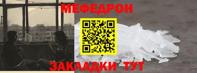 скорость mdpv Конаково