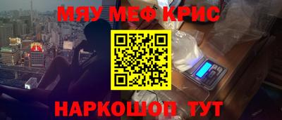 стаф Комсомольск-на-Амуре
