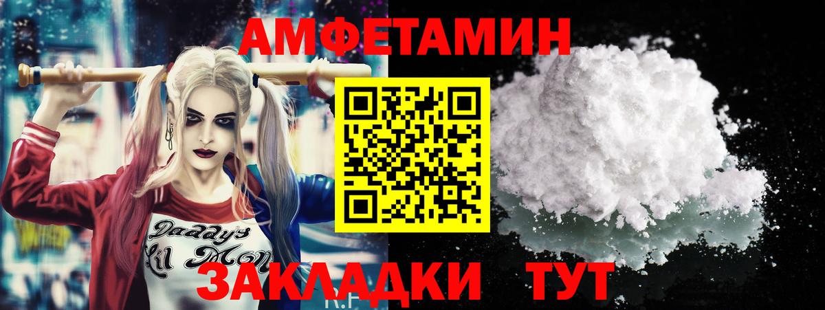 Первитин  Первитин кристалл  Электрогорск  Вход с VPN  Первитин кристалл 
