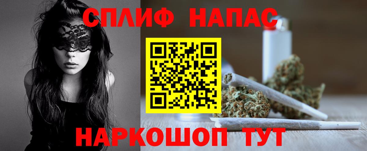 Бошки марихуана SATIVA & INDICA  Шишки марихуана индика  Бошки Шишки марихуана  Электрогорск  Вход с VPN 